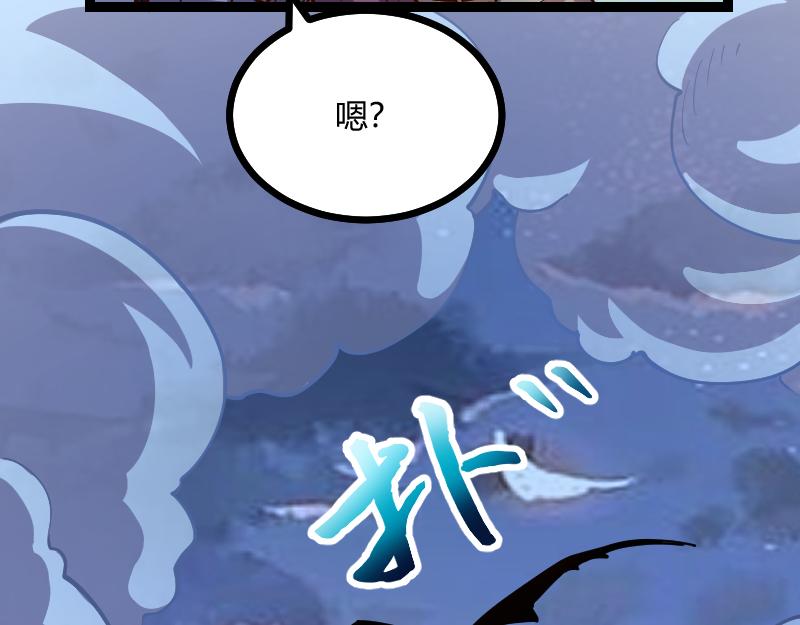 第57话中计50