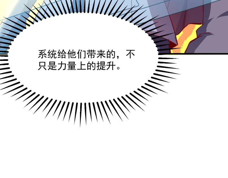 第6话 龙脉地精？40