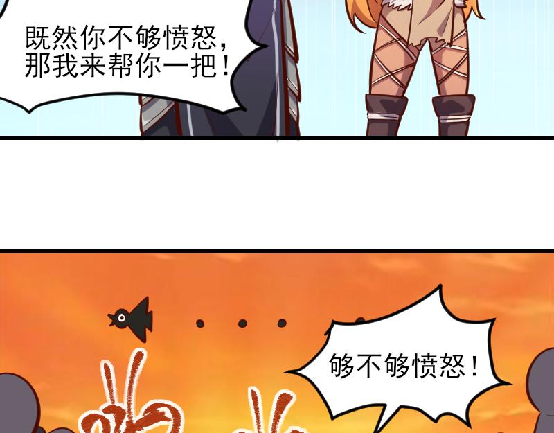 第53话 狂战士46