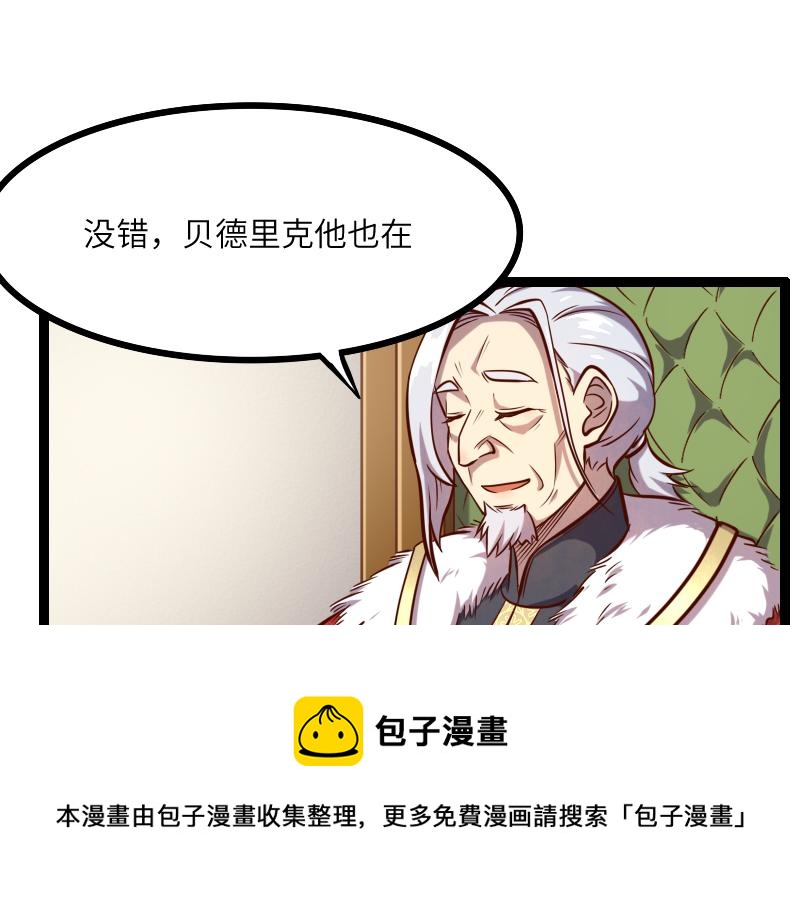 第43话 假李察的真实身份20