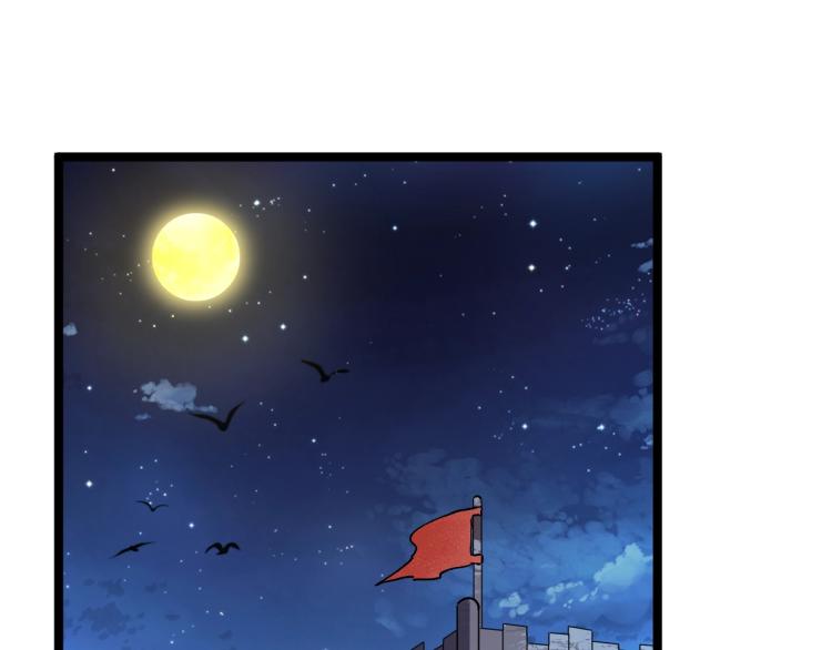 第13话 狗头萨满38
