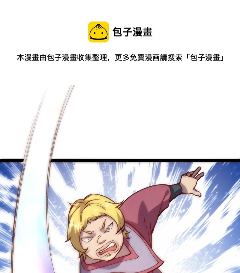 第41话 真假李察52