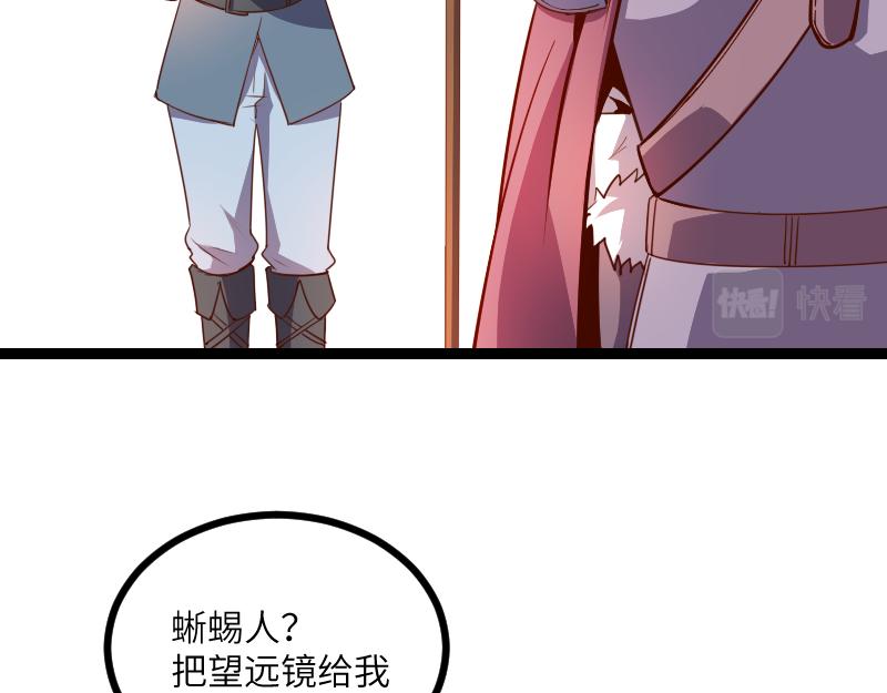 第31话 驯龙人27