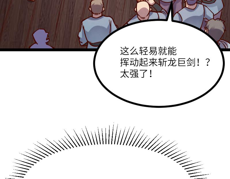 第41话 真假李察58