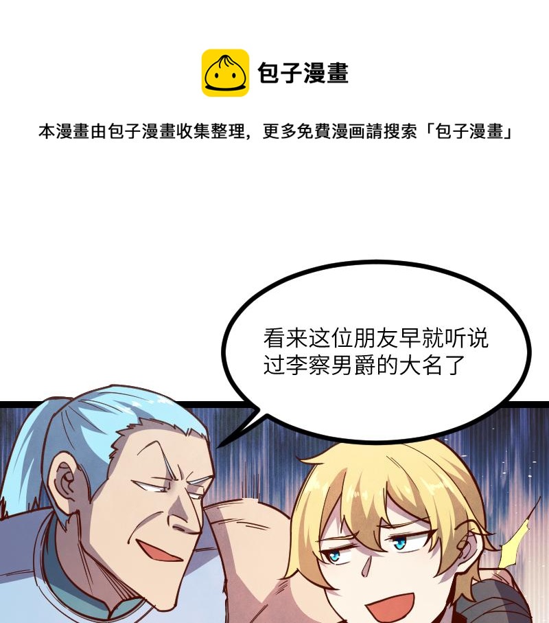 第41话 真假李察40