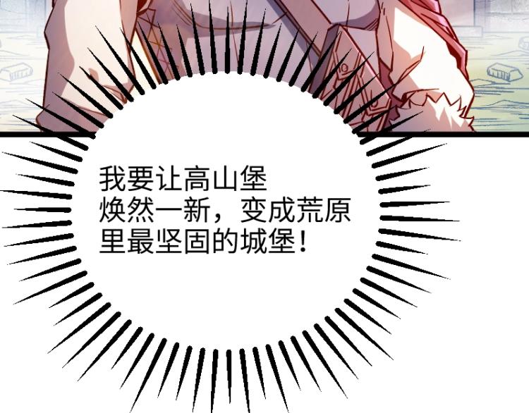 第14话 秘密武器18