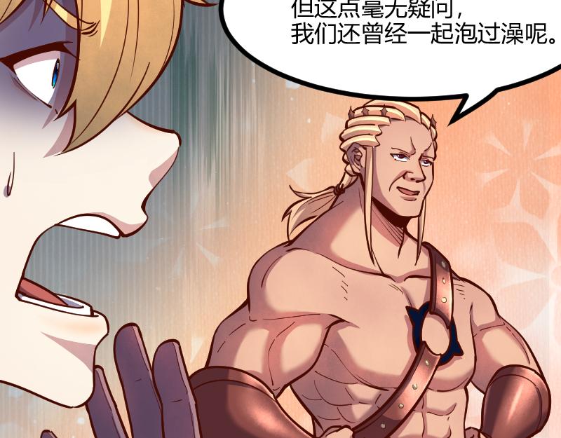 伊瓜因23