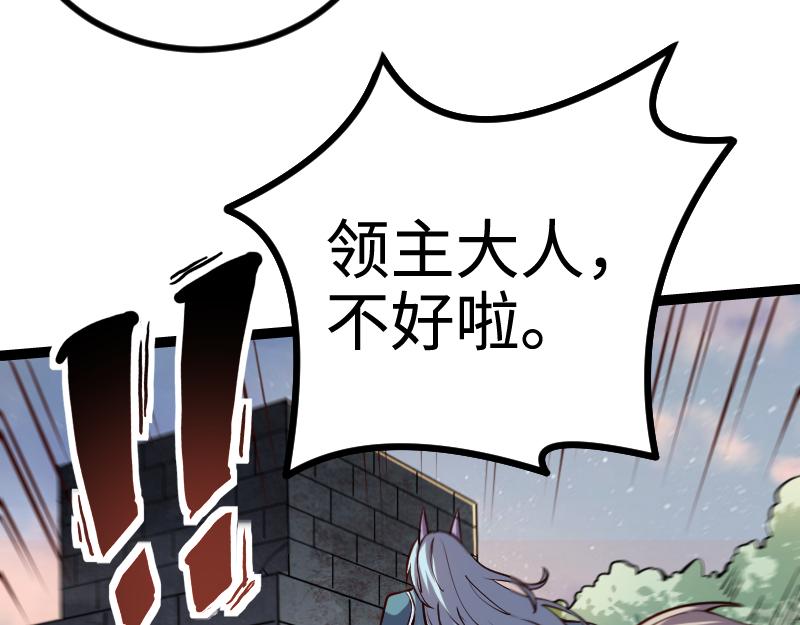 第23话 灵魂之力？62