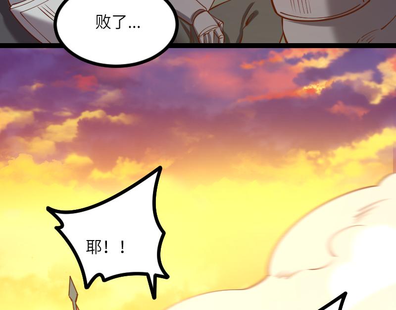 第39话 一脚定乾坤106