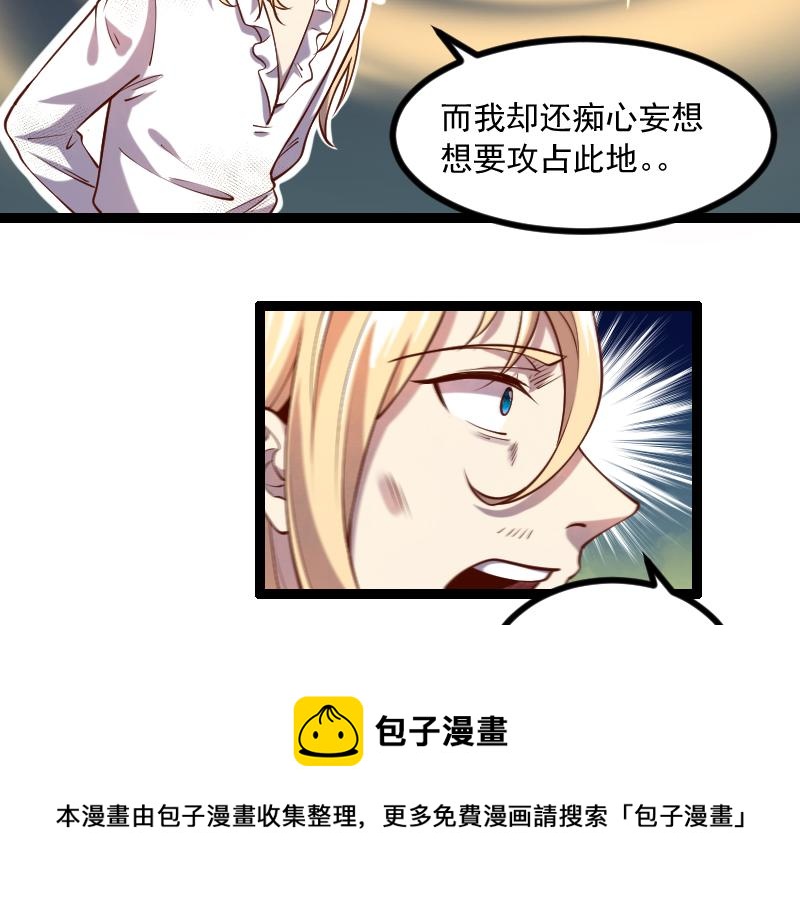 第40话 一脚定乾坤292