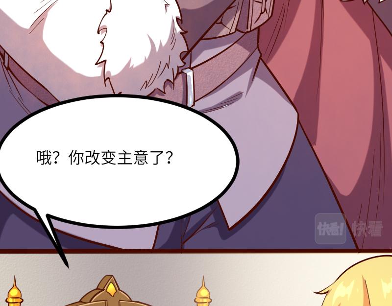第43话 假李察的真实身份6