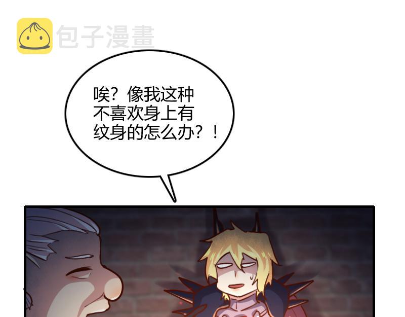 第68话 纳西水仙67
