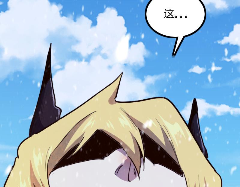 第65话龙晶117
