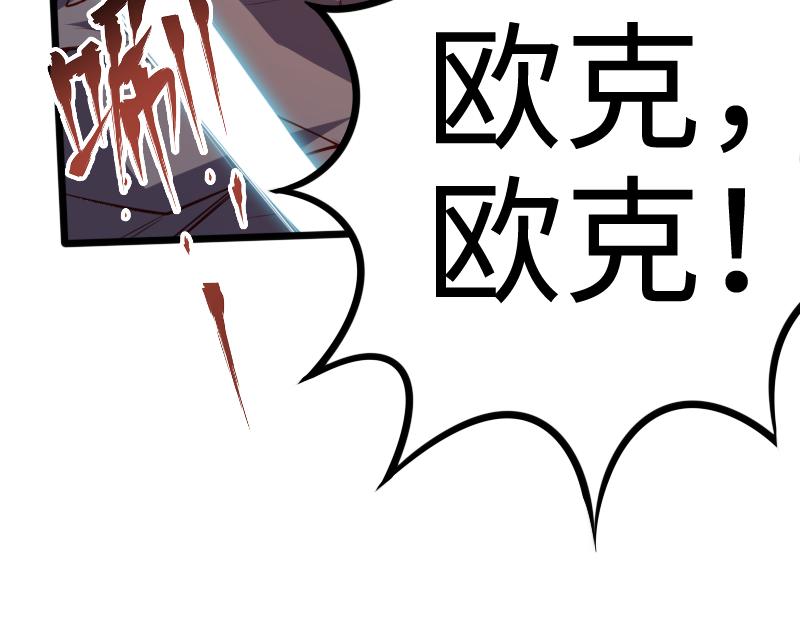 第25话 背水一战37