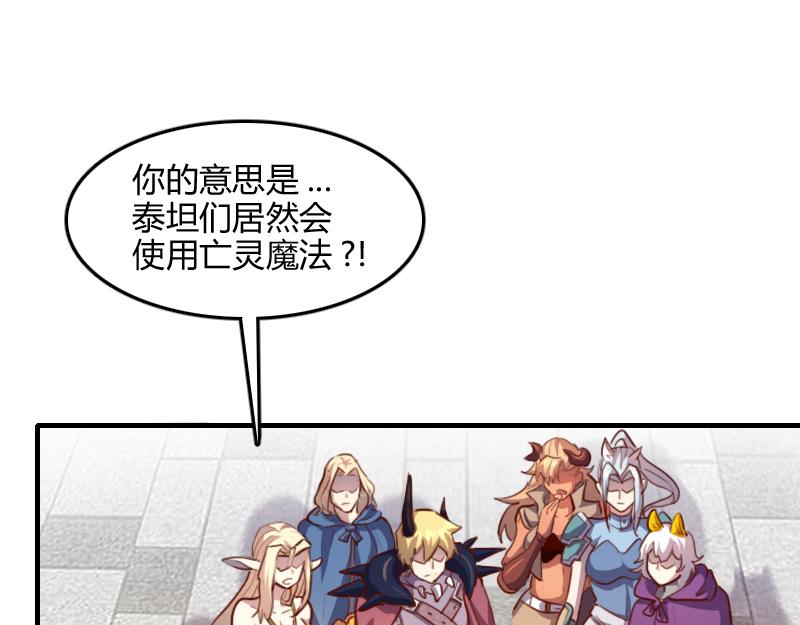 第67话 精灵族4