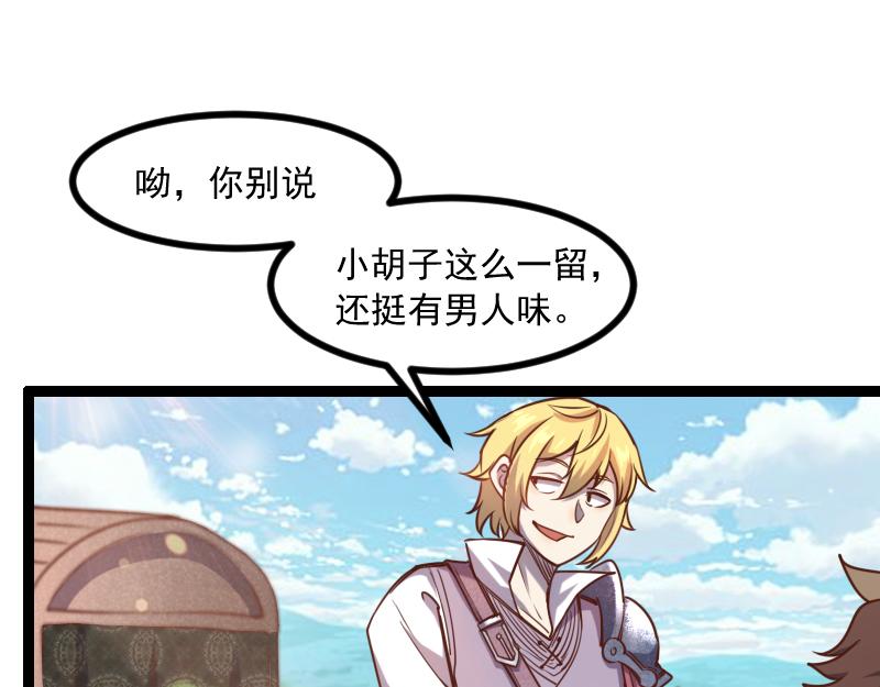 第40话 一脚定乾坤281