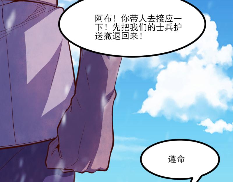 第50话 鲜血骑士64