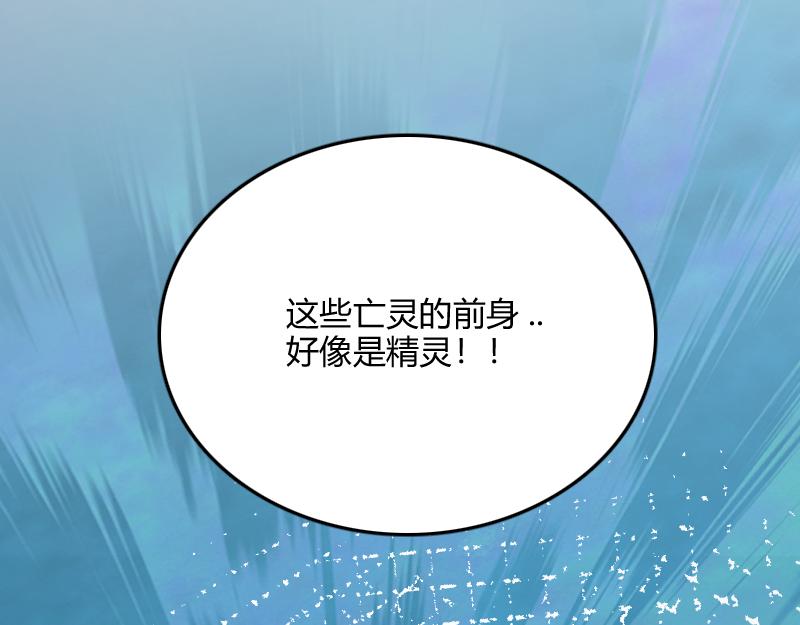 第69话 你们一起上吧115