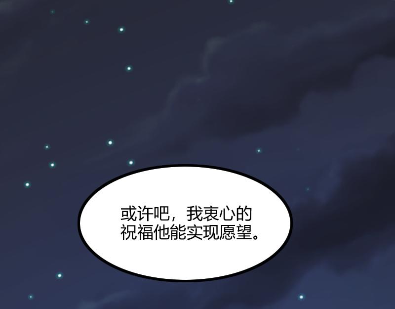 第79话 升空16