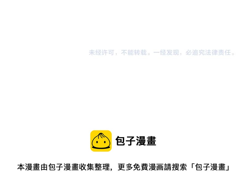 第45话 不为人知的身份116