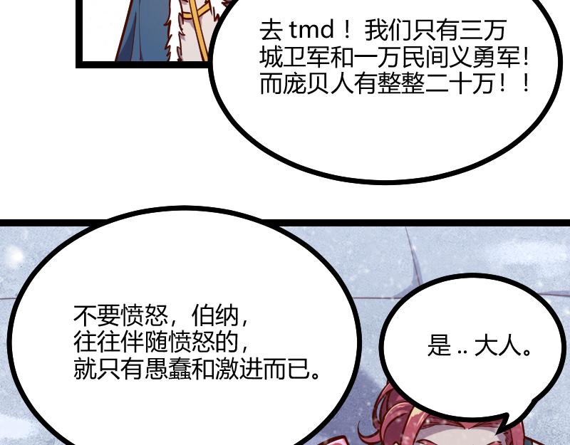 伊瓜因62