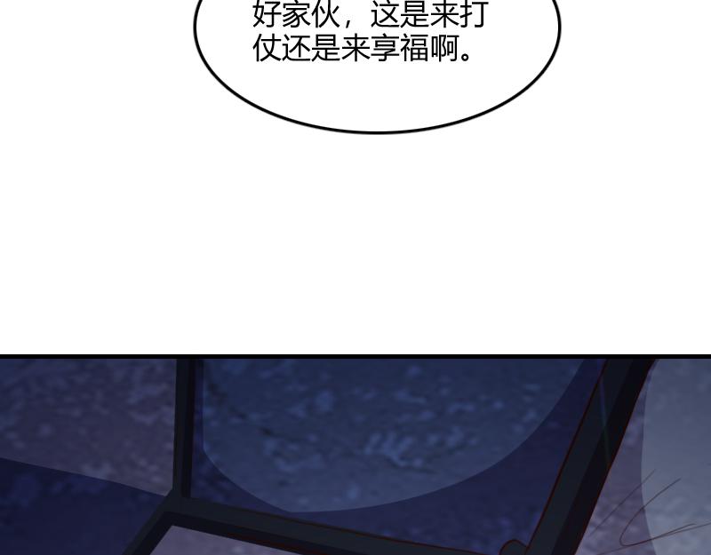 第65话龙晶54