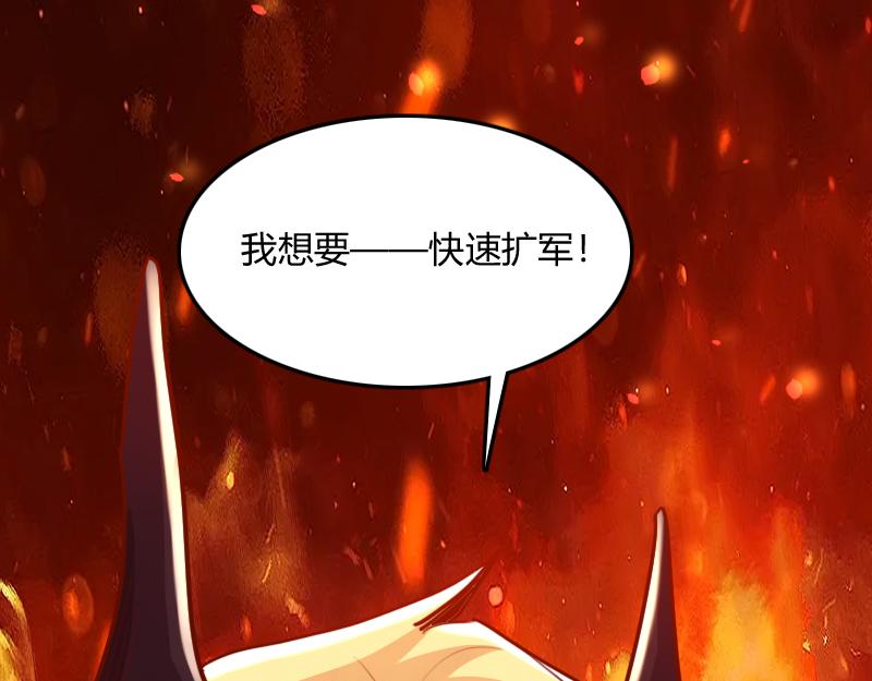 第67话 精灵族46