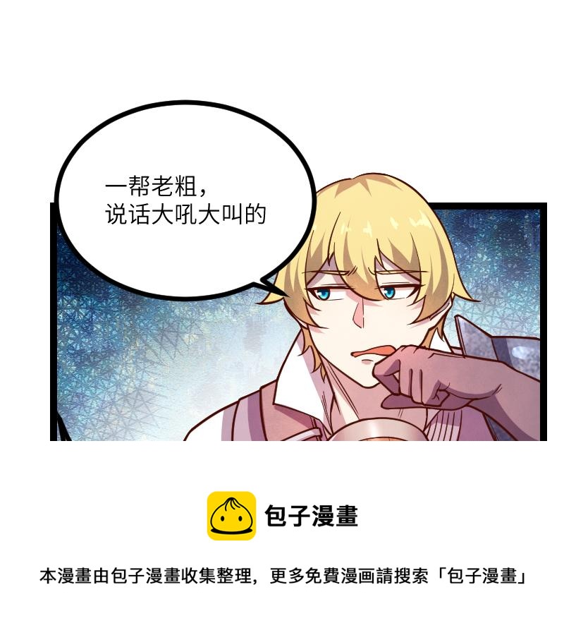 第41话 真假李察36