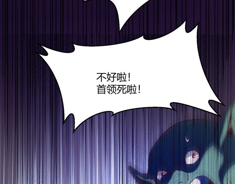 第4话 拳打地精，脚踢豺狼97