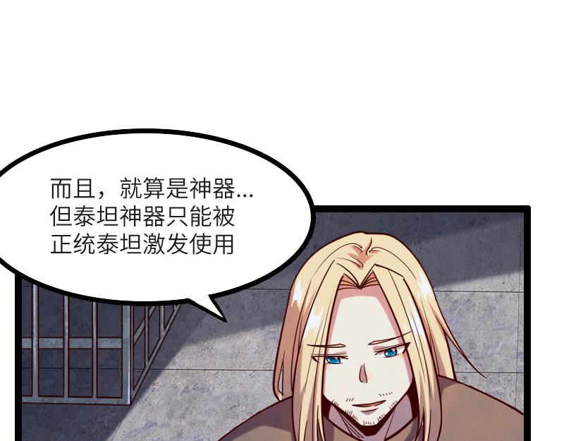 第45话 不为人知的身份52