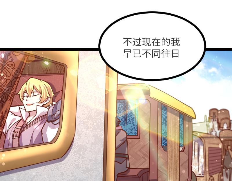 第41话 真假李察9