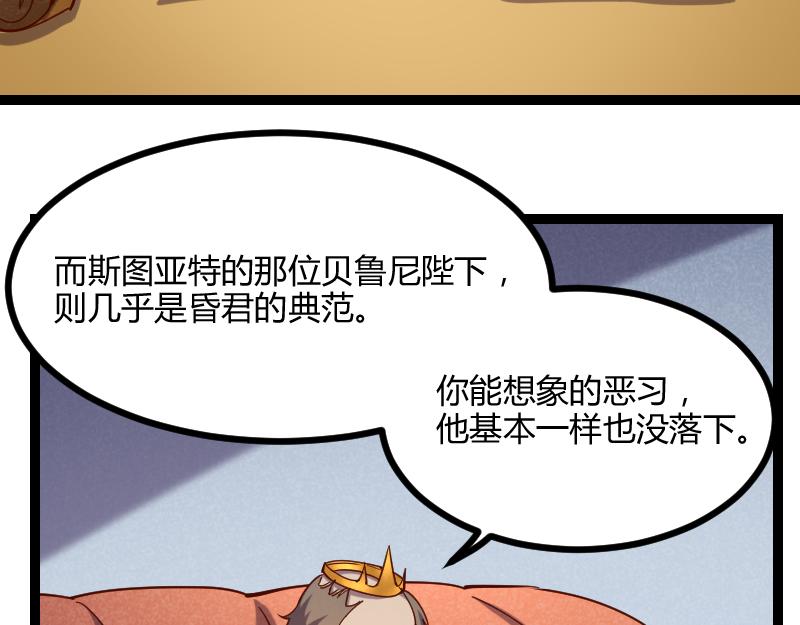 第44话 特殊体质59