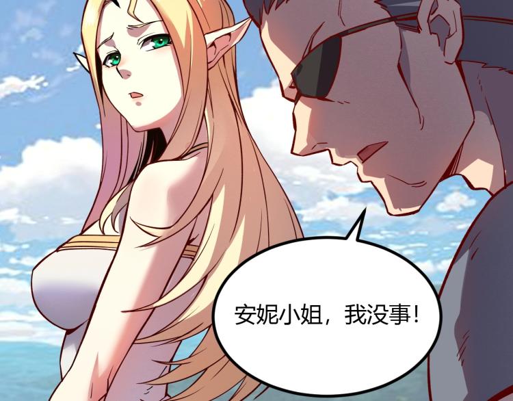 第8话 沃雅商行6