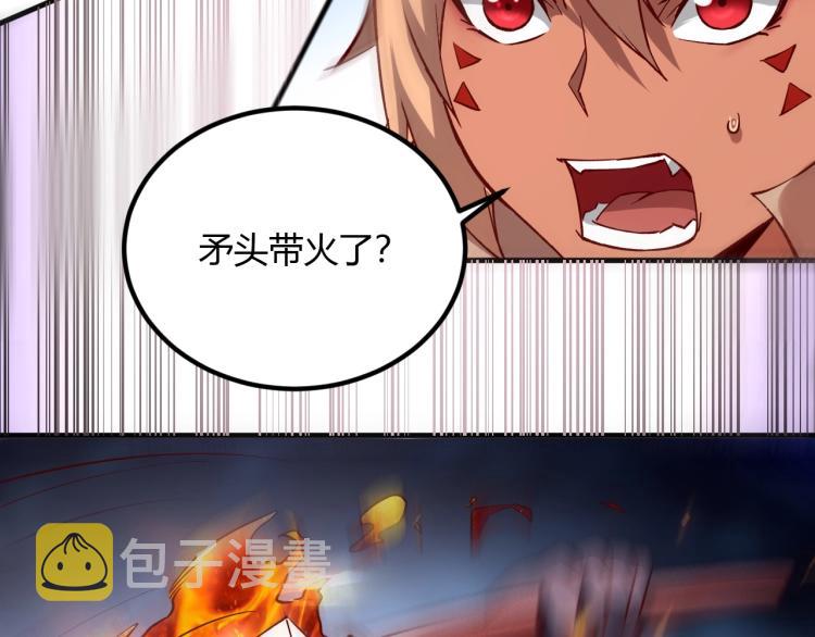 第4话 拳打地精，脚踢豺狼48