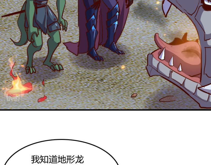 第76话 金色闪光102