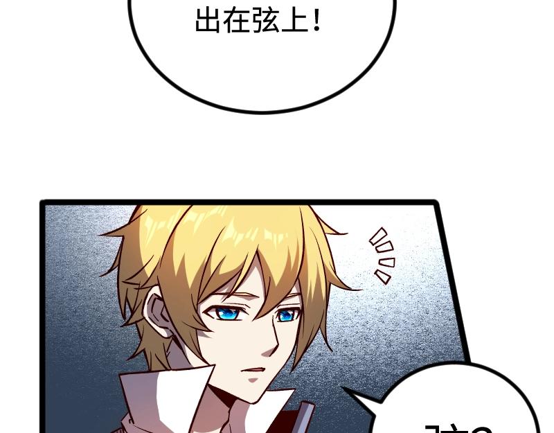 第21话 秘密23
