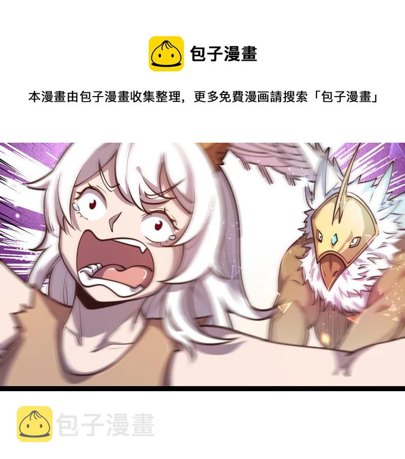 第39话 一脚定乾坤48
