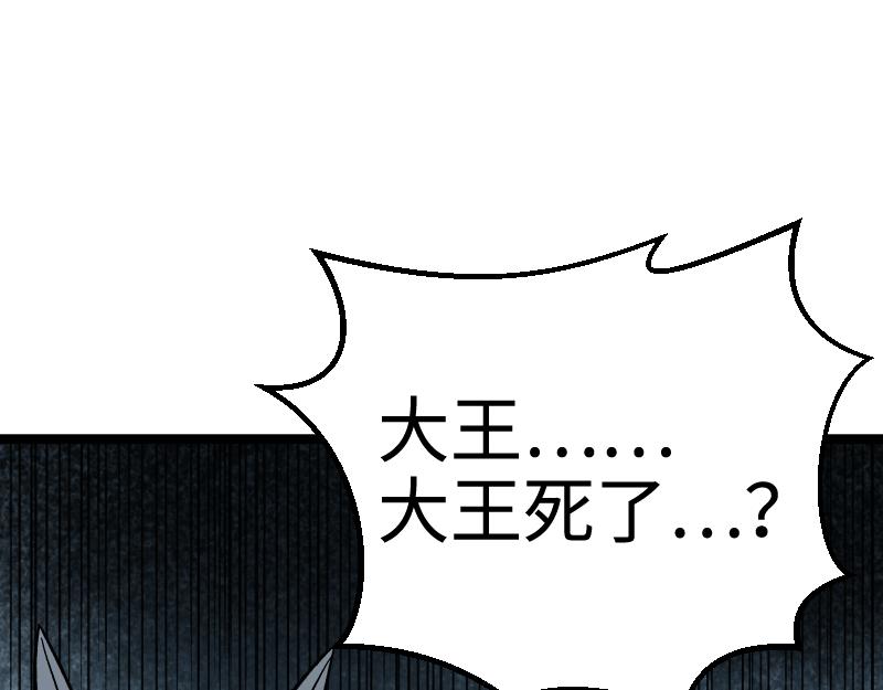 第26话 破敌63