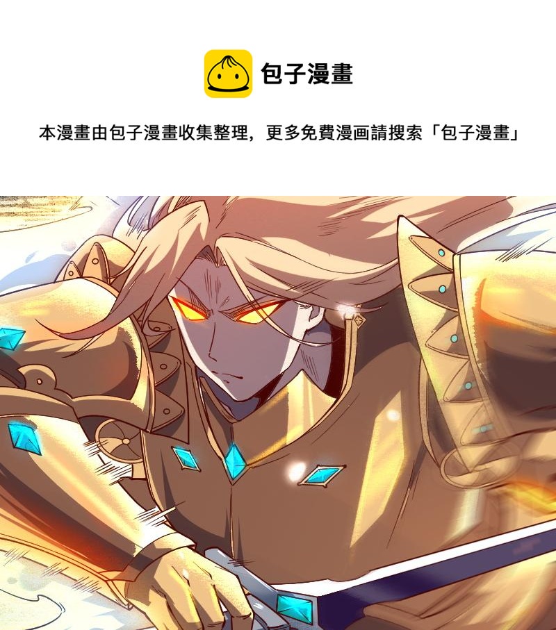 第38话 溃败88