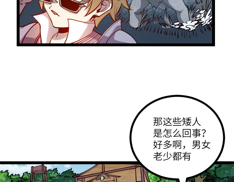 第30话 选择37