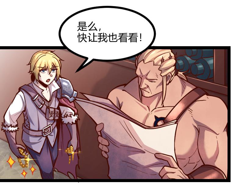 第54话 内部机密20