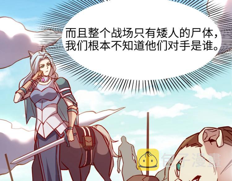 第14话 秘密武器94