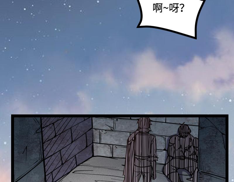 第25话 背水一战14