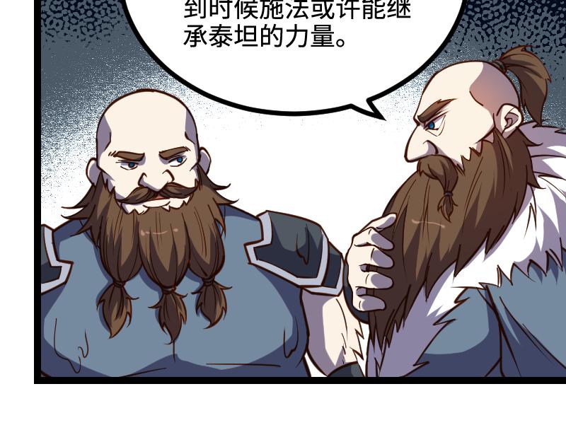 第23话 灵魂之力？35