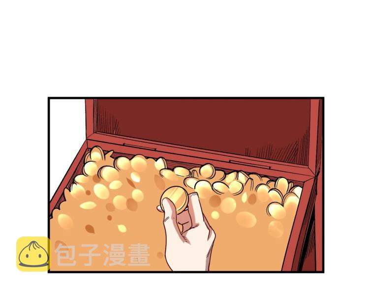 第1话 这个贵族不一般！31