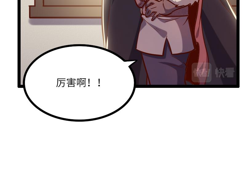 第43话 假李察的真实身份35
