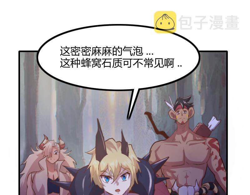 第73话 哥利亚缺口44