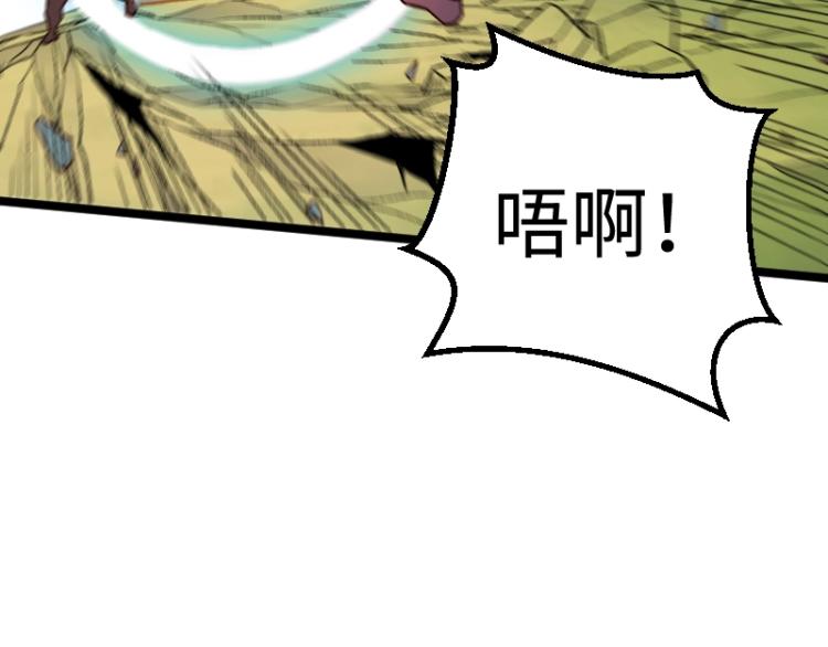 第17话 刷经验12