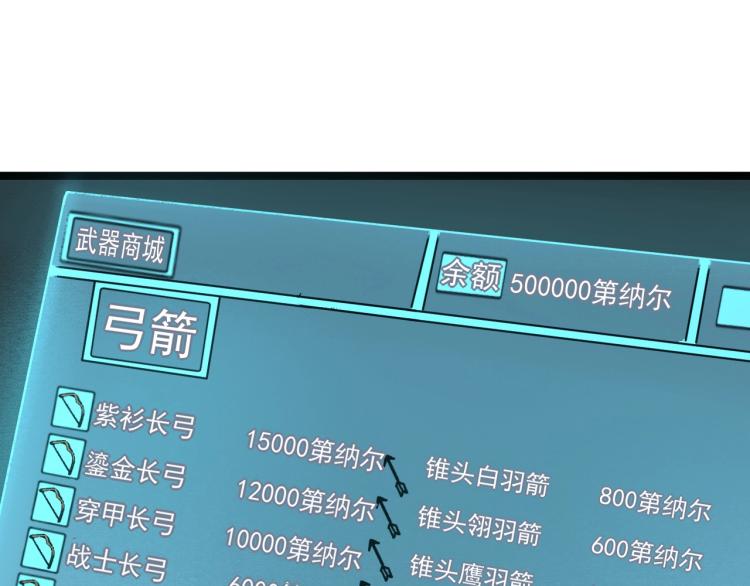 第10话 敌从北方来20