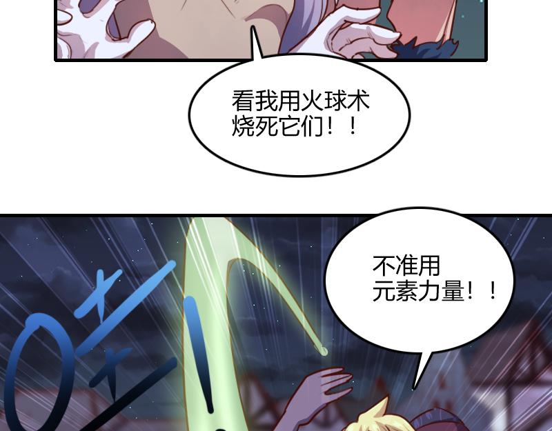 第60话亡灵大军51